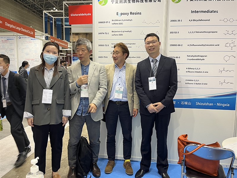 CPHI Japan 2023-荊洪參加2023年4月19日-21日在日本東京舉辦的國(guó)際醫(yī)藥原料日本展覽會(huì)。